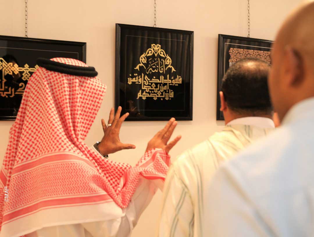 المهرجان الدولي لفن الخط العربي والزخرفة