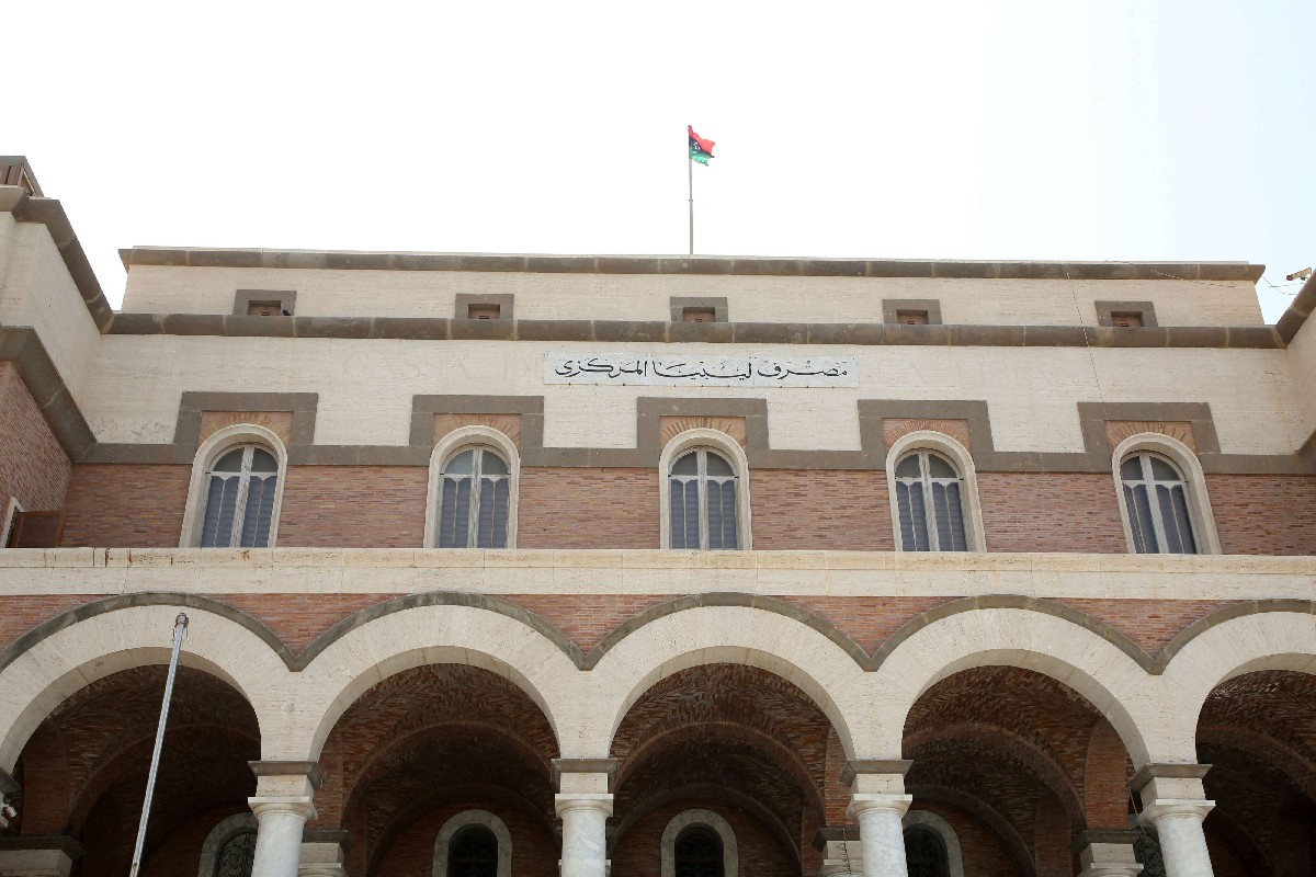 المنفي يدعو للحفاظ على سمعة البنك المركزي من مزاعم الاقتحام والاستيلاء