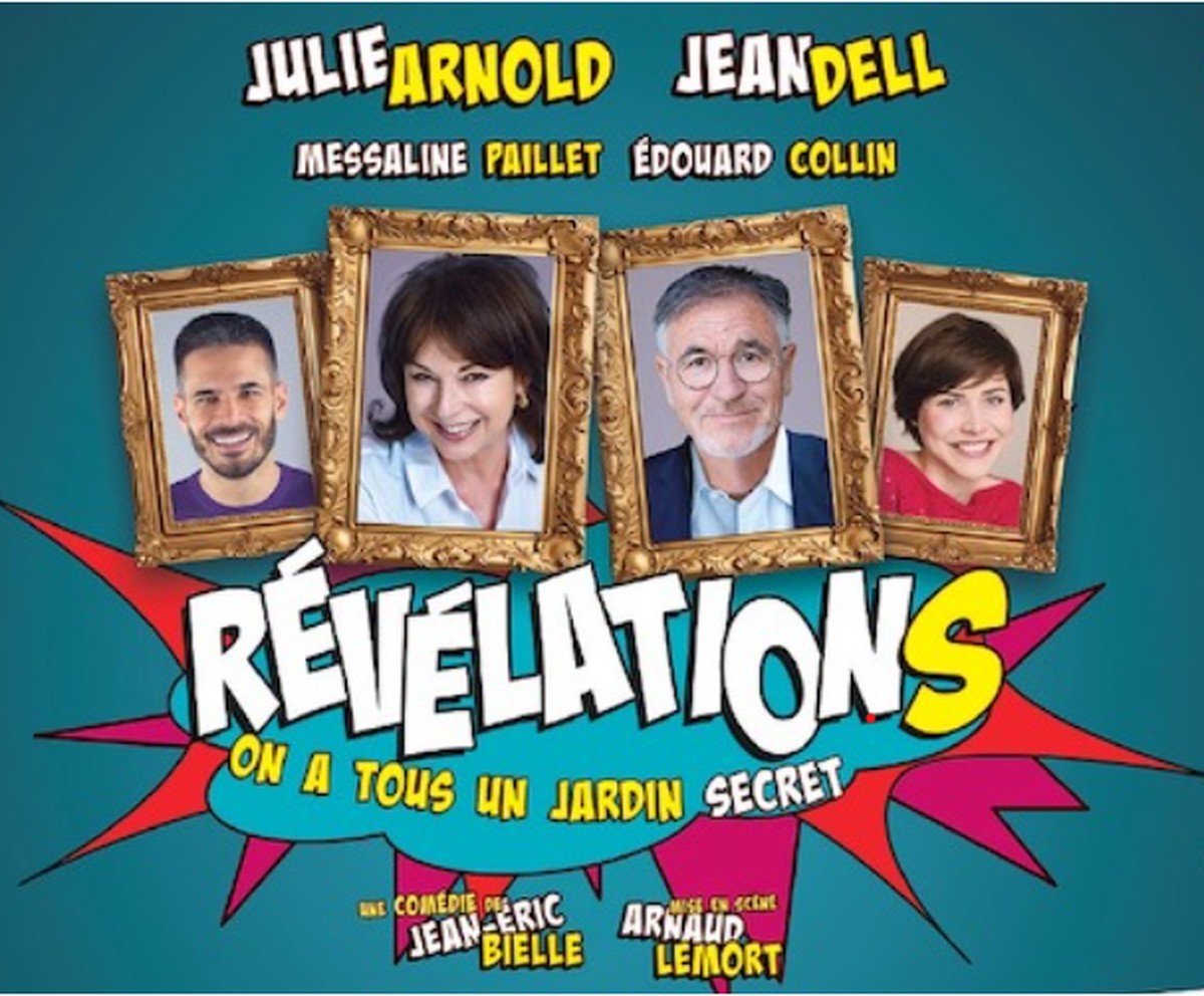 اللافتة الاعلانية للمسرحية