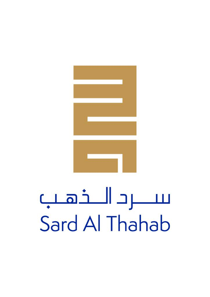 جائزة 'سرد الذهب'