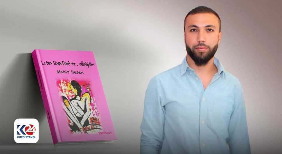 ماهر حسن