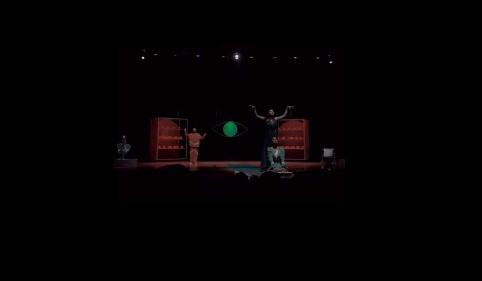 مسرحية 'أدناس'