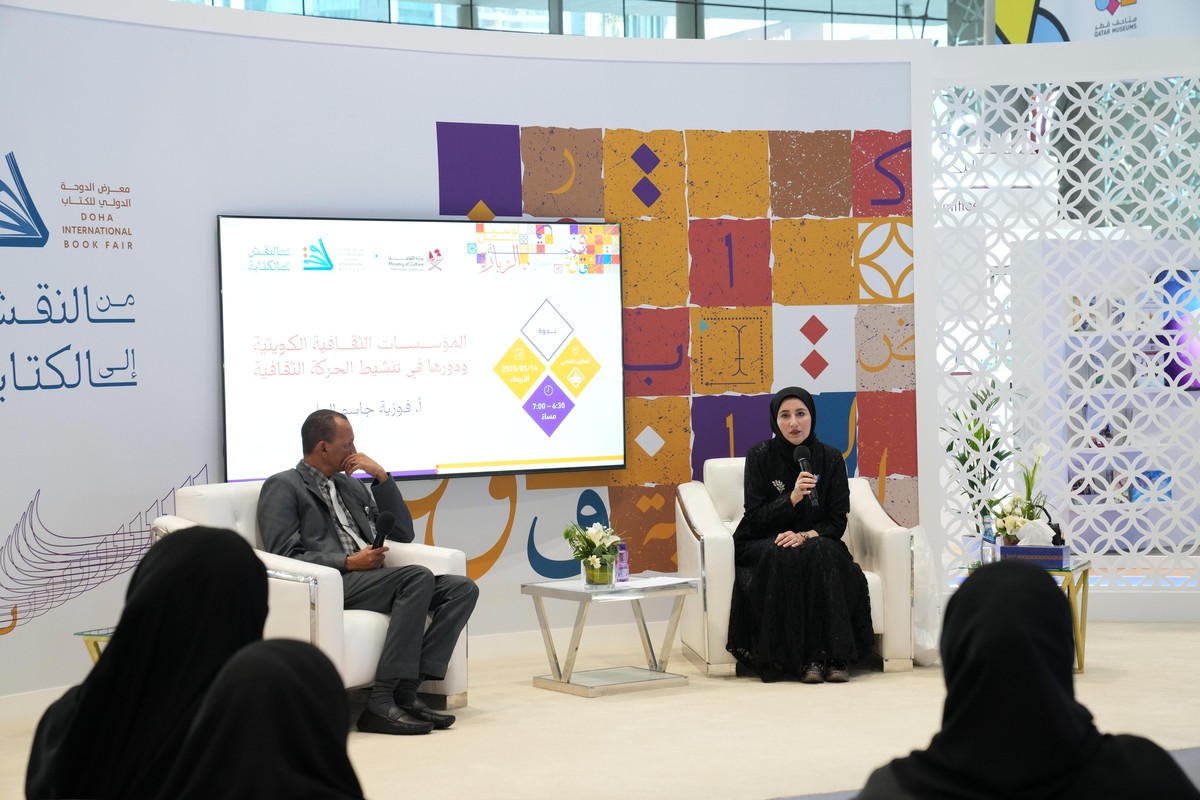 صالون ثقافي