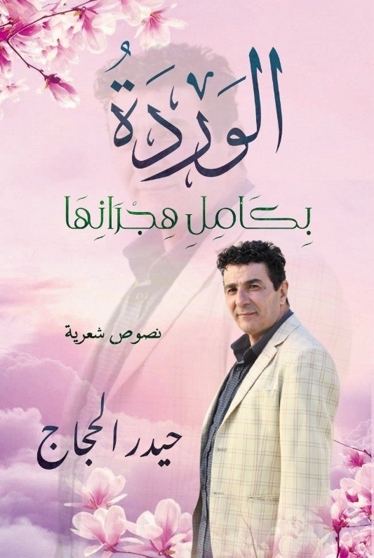 كتاب