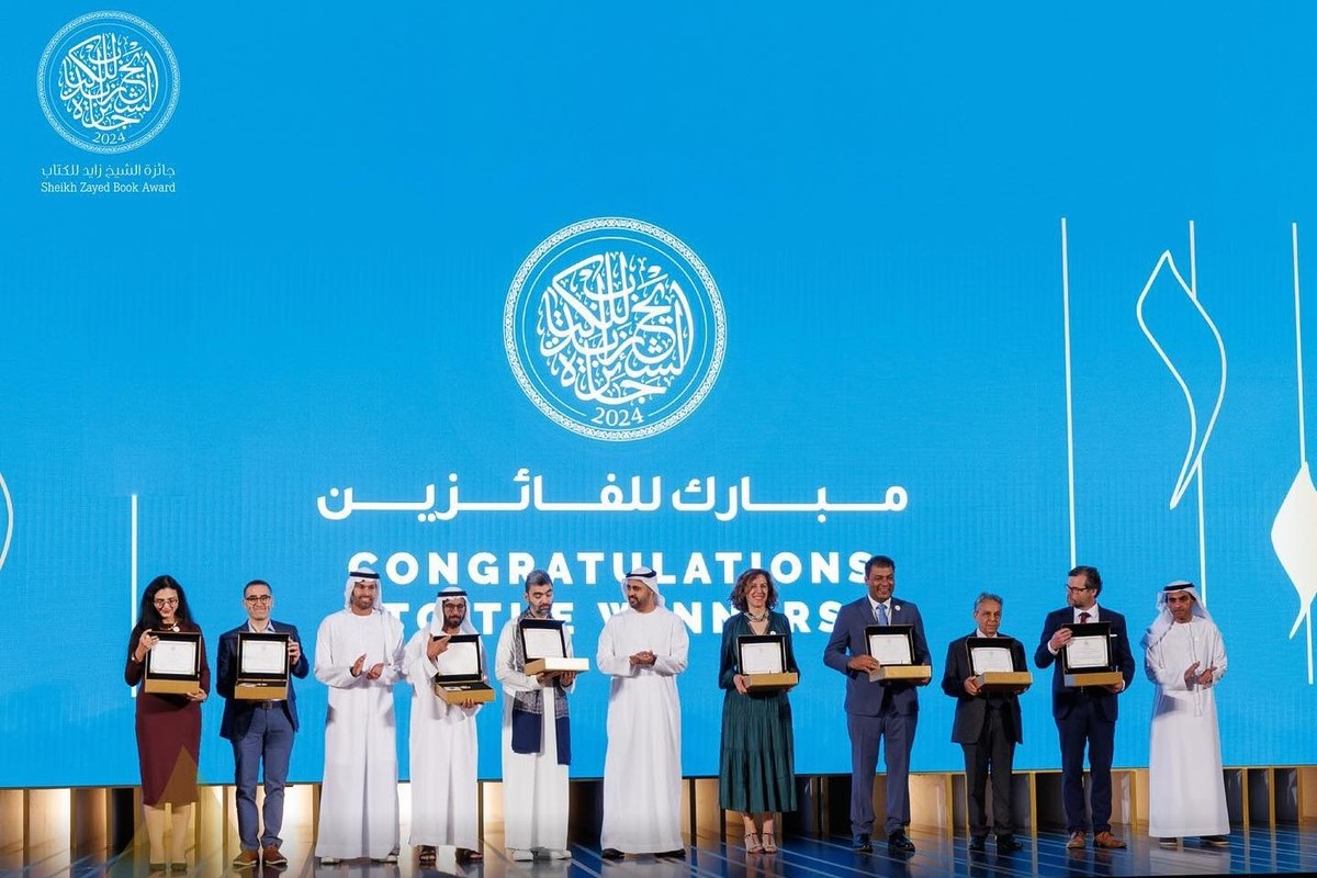 جائزة الشيخ زايد للكتاب