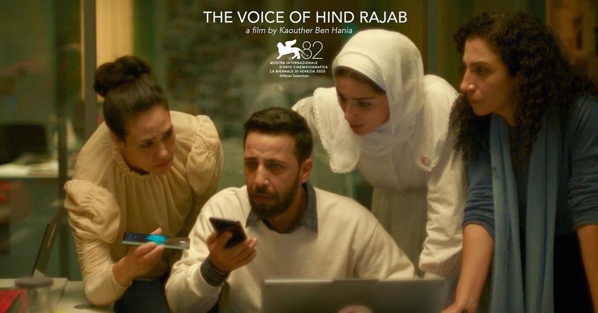 'صوت هند رجب'