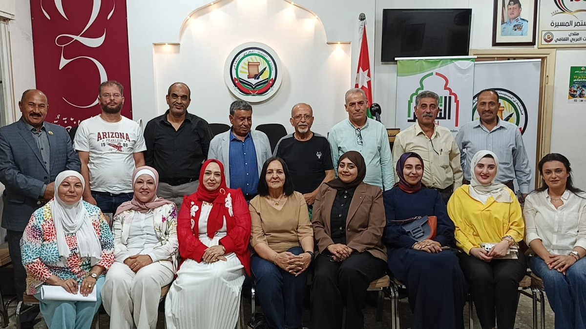 بيت الشعر بالمفرق