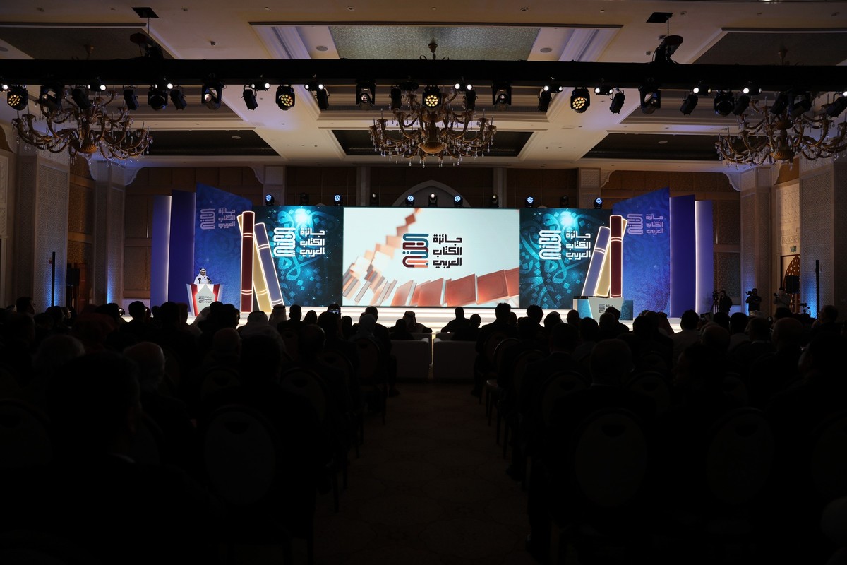 جائزة الكتاب العربي