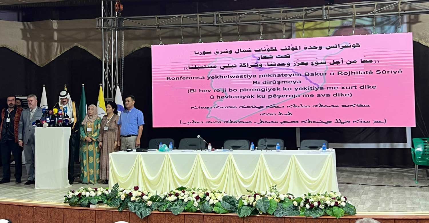 مؤتمر الحسكة يوسع الهوة بين دمشق وقسد