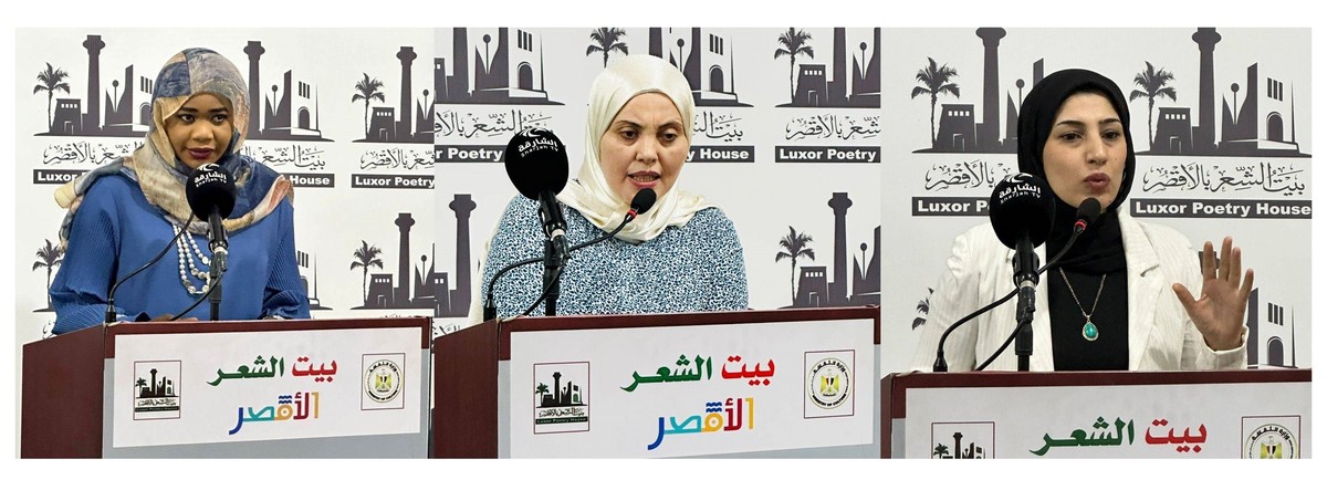 أمسية شعرية