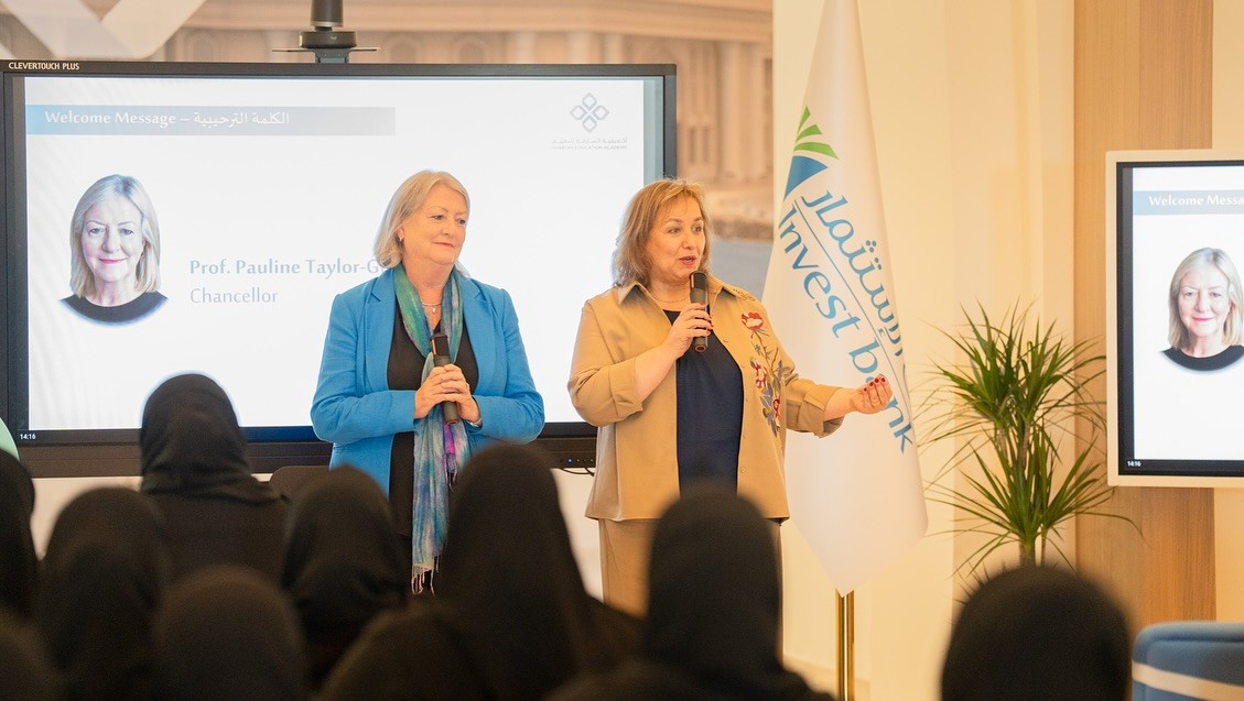 أكاديمية الشارقة للتعليم