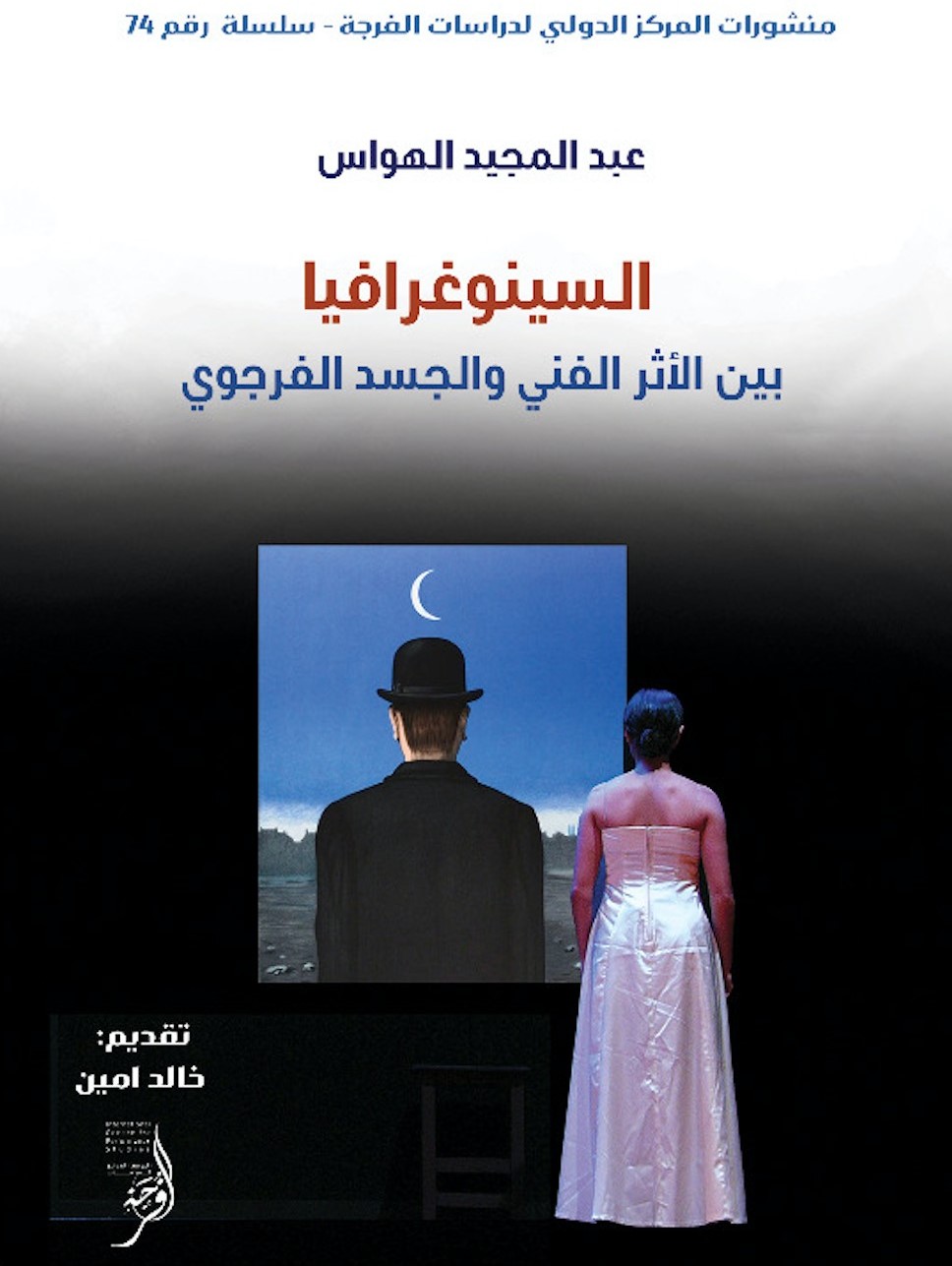 كتاب