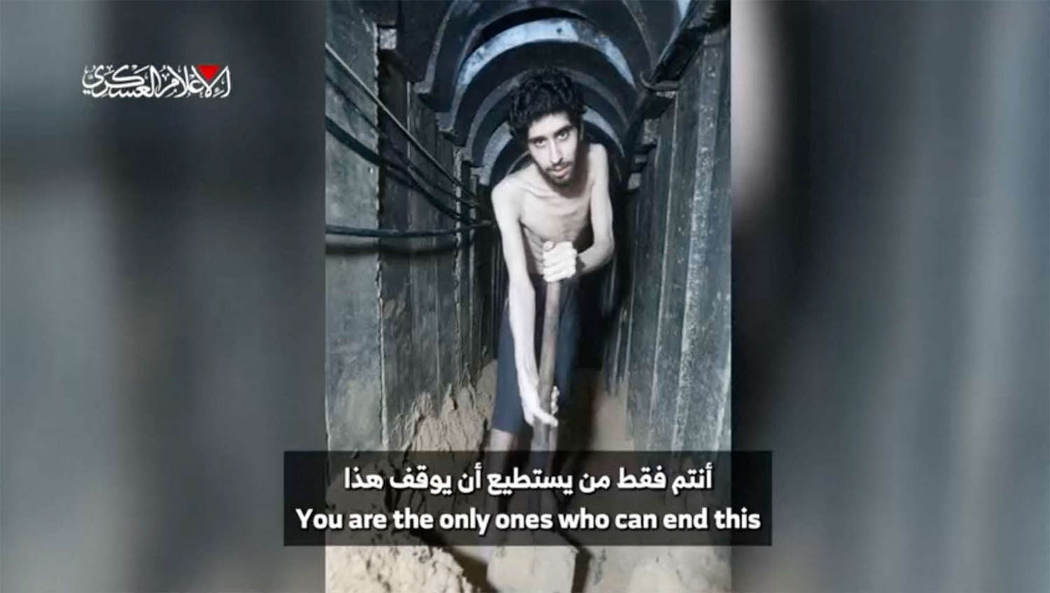 The video of David drew criticism from Western powers and horrified Israelis