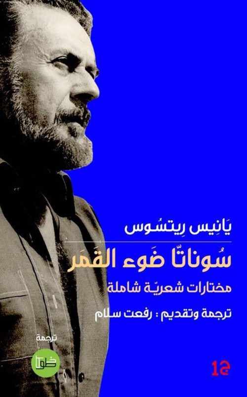 'ربما..'