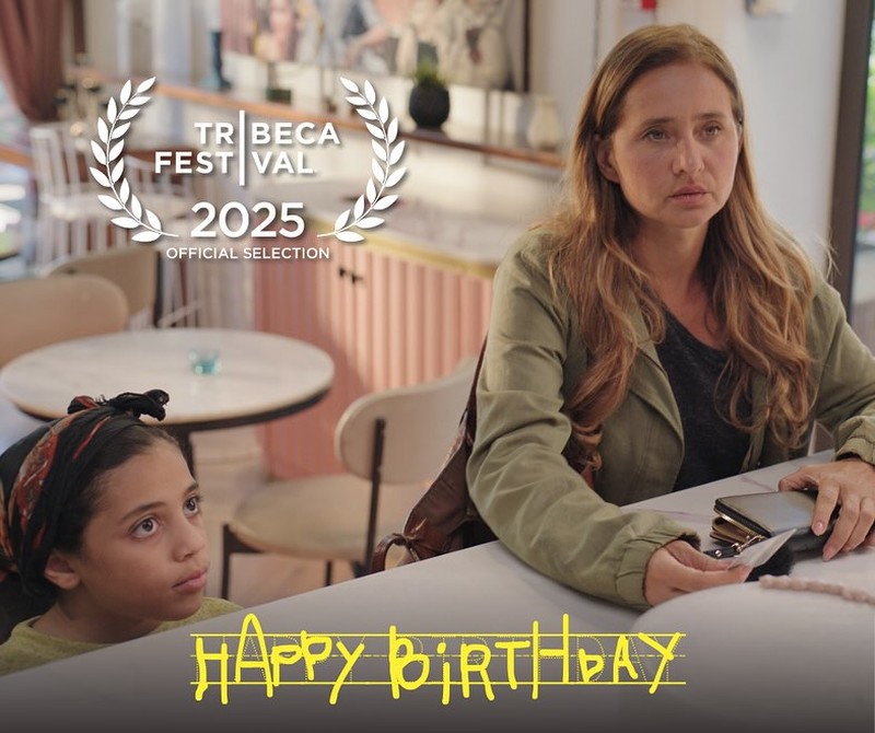 فيلم 'عيد ميلاد سعيد'