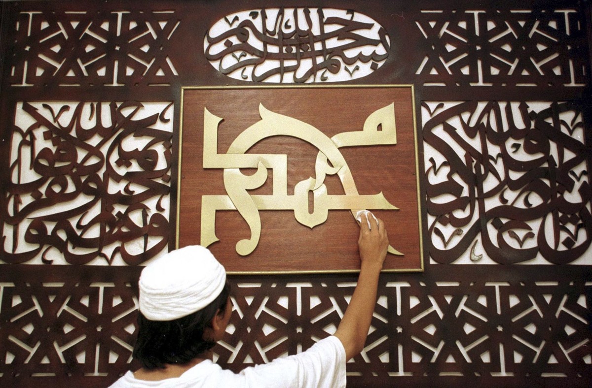 الخط العربي