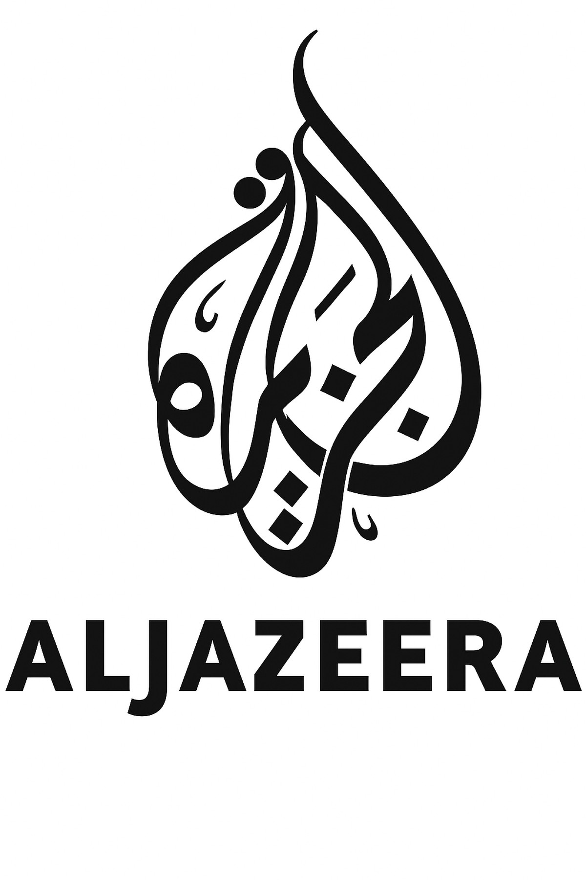 الجزيرة تحولت إلى مسرحٍ مفتوح لتصفية الحسابات الأيديولوجية والطائفية