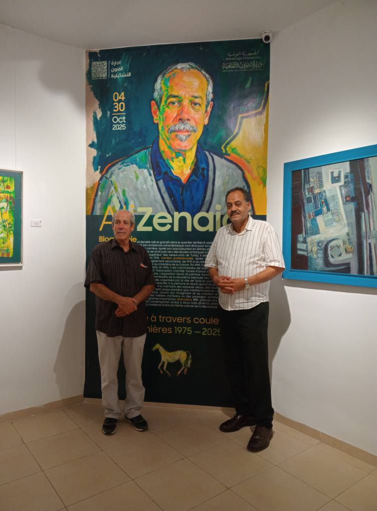 علي الزنايدي