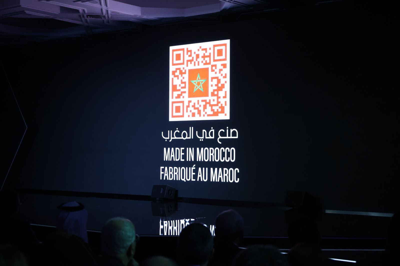 دفعة قوية لعلامة صنع في المغرب 