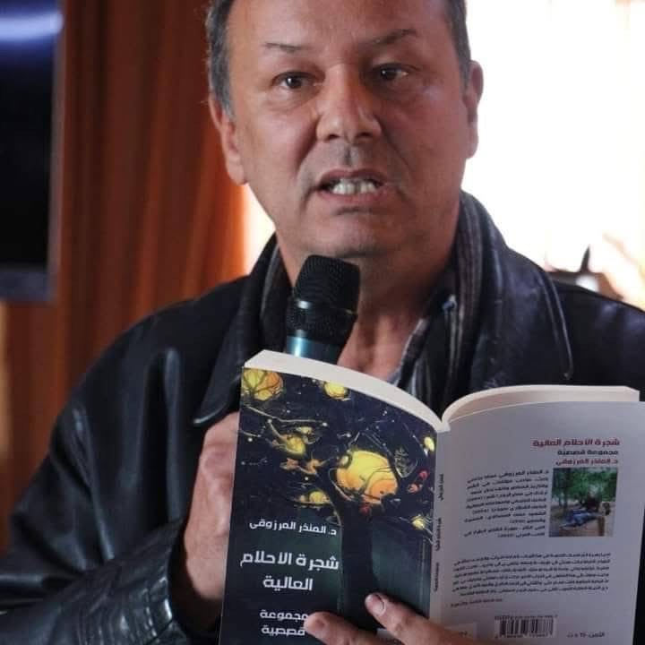 المنذر المرزوقي