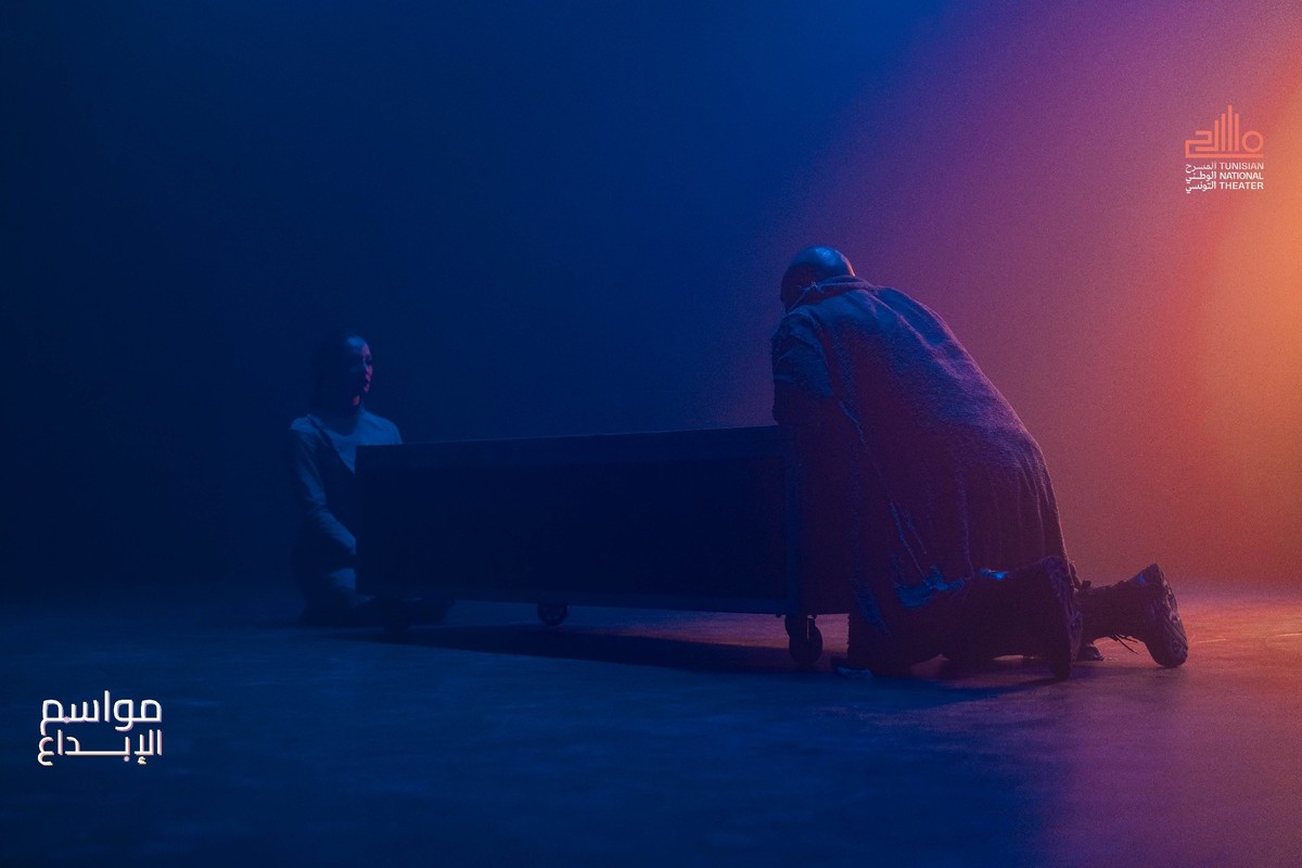 مسرحية 'تسعة (9)'