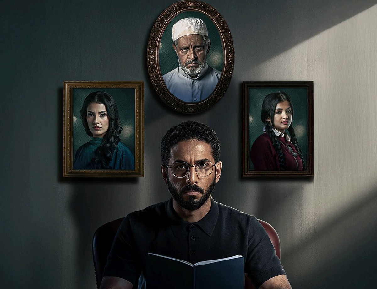 مسلسل 'حالات نادرة'