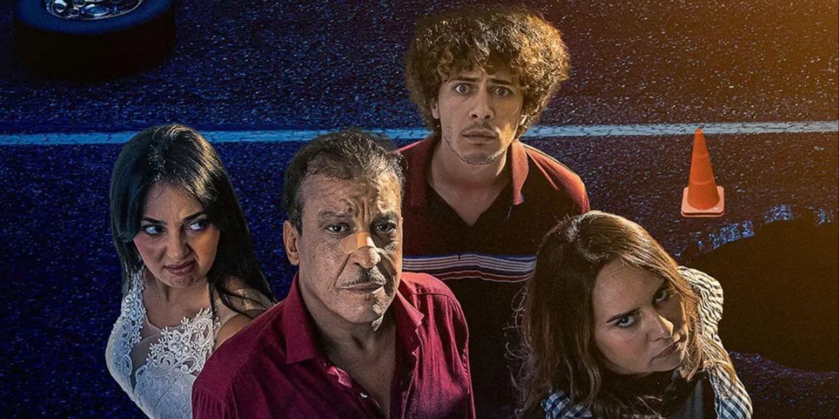 عائلة فوق الشبهات