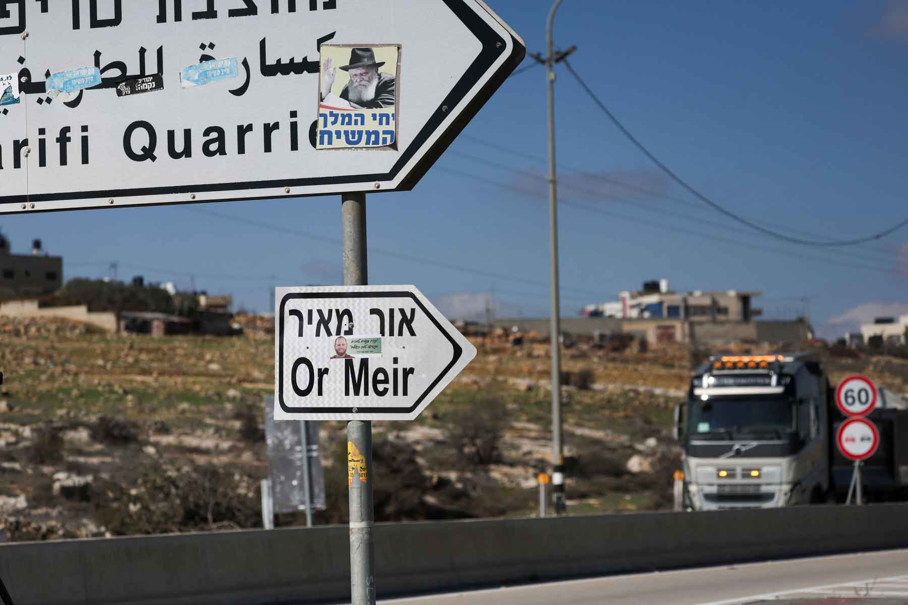 A sign for Or Meir, an Israeli settler outpost near the Palestinian village of Deir Dibwan, in the Israeli-occupied West Bank. 