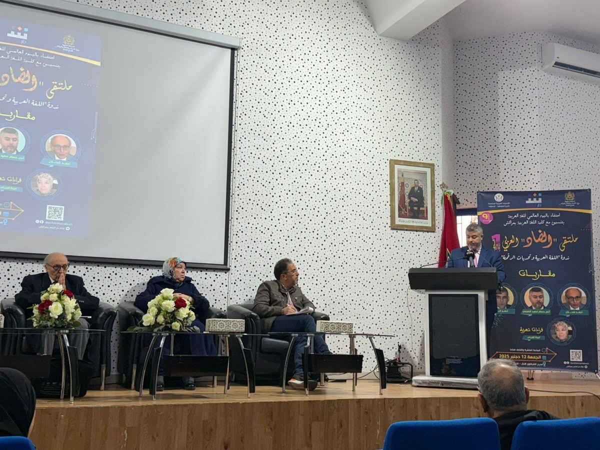 محطة جديدة في برنامج دار الشعر بمراكش الثقافي والشعري