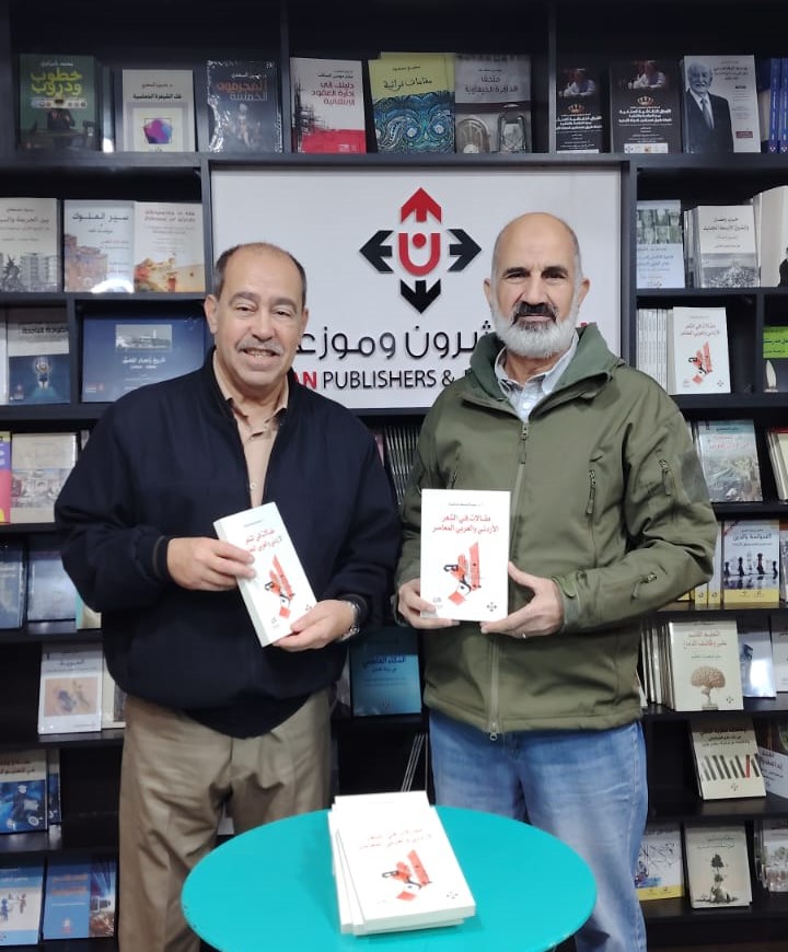 عبدالباسط مراشدة 