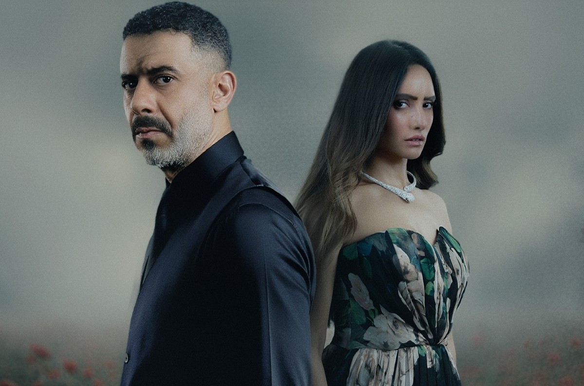مسلسل 'ورد وشوكولاتة'