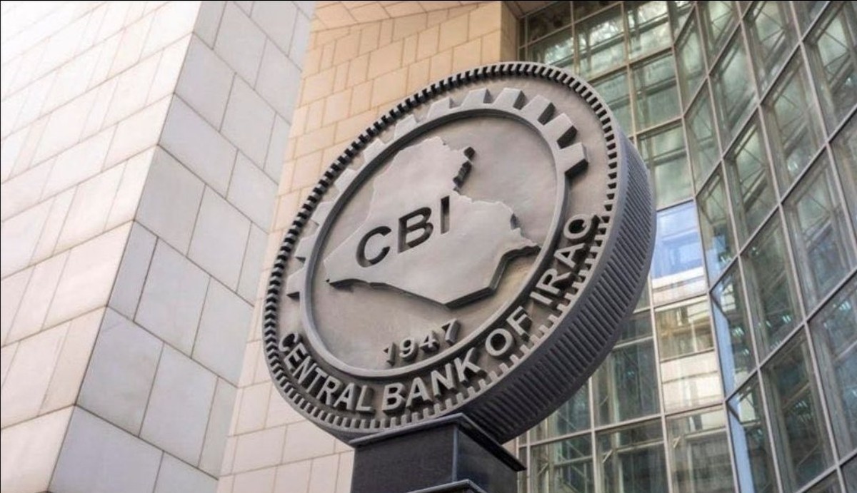 حوادث الفساد المالي تثقل على البنك المركزي العراقي