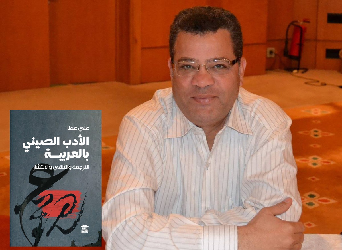 علي عطا يتتبع مسارات النقل المباشر من الصينية إلى العربية