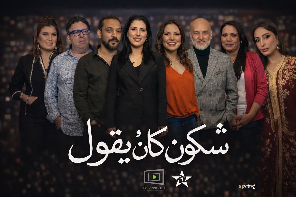 المسلسل يحرص على تحقيق توازن دقيق بين الدراما والواقعية