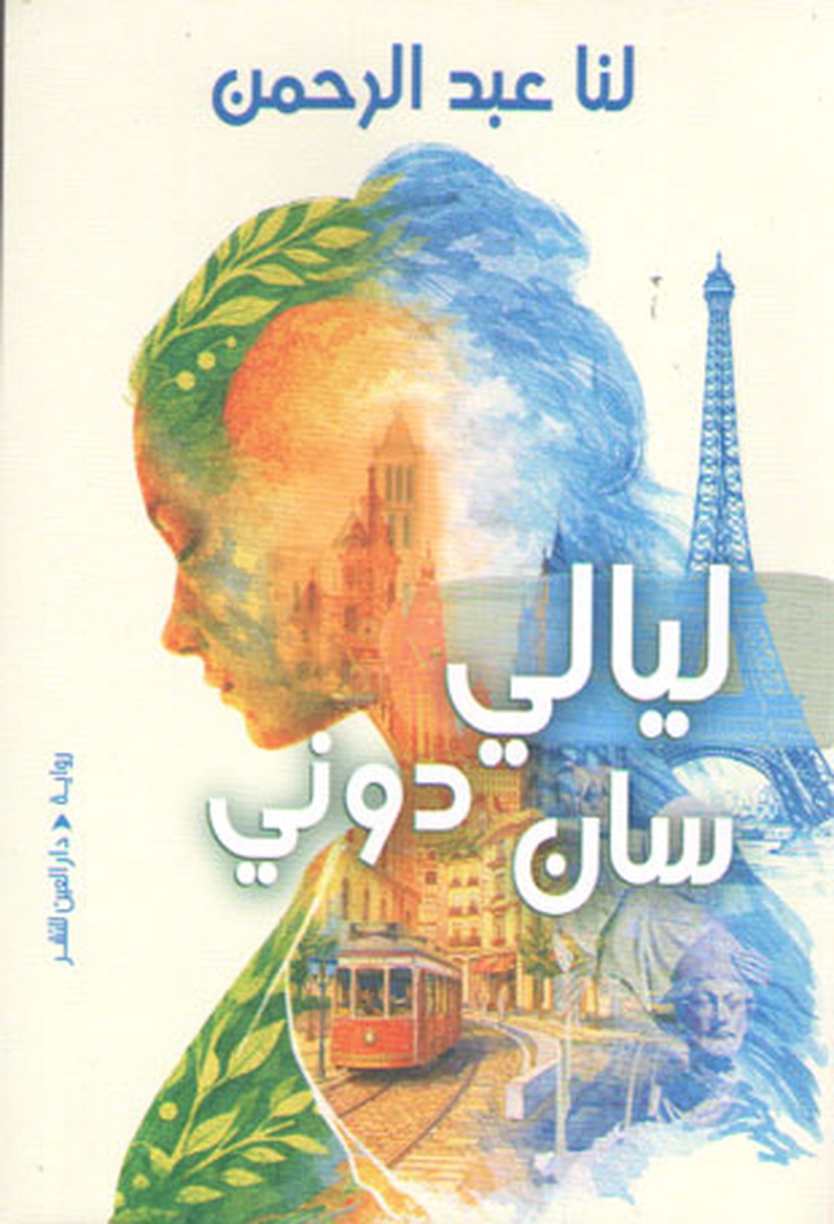 أصوات متعددة وحساسية لغوية دقيقة