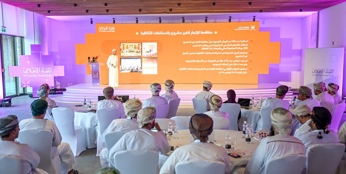 جلسة تقييم الأرقام