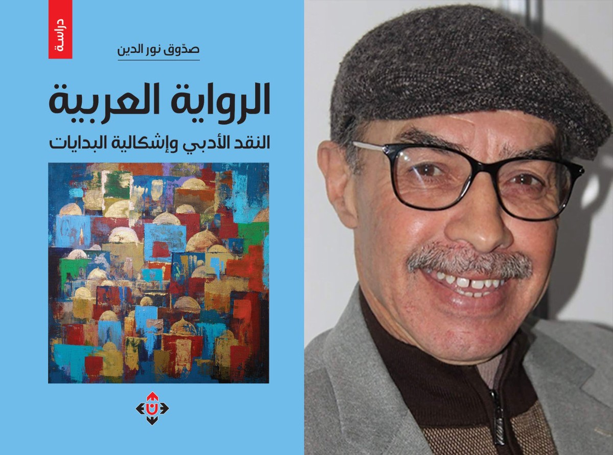 الكاتب يركز على نص مادة 'زينب' 