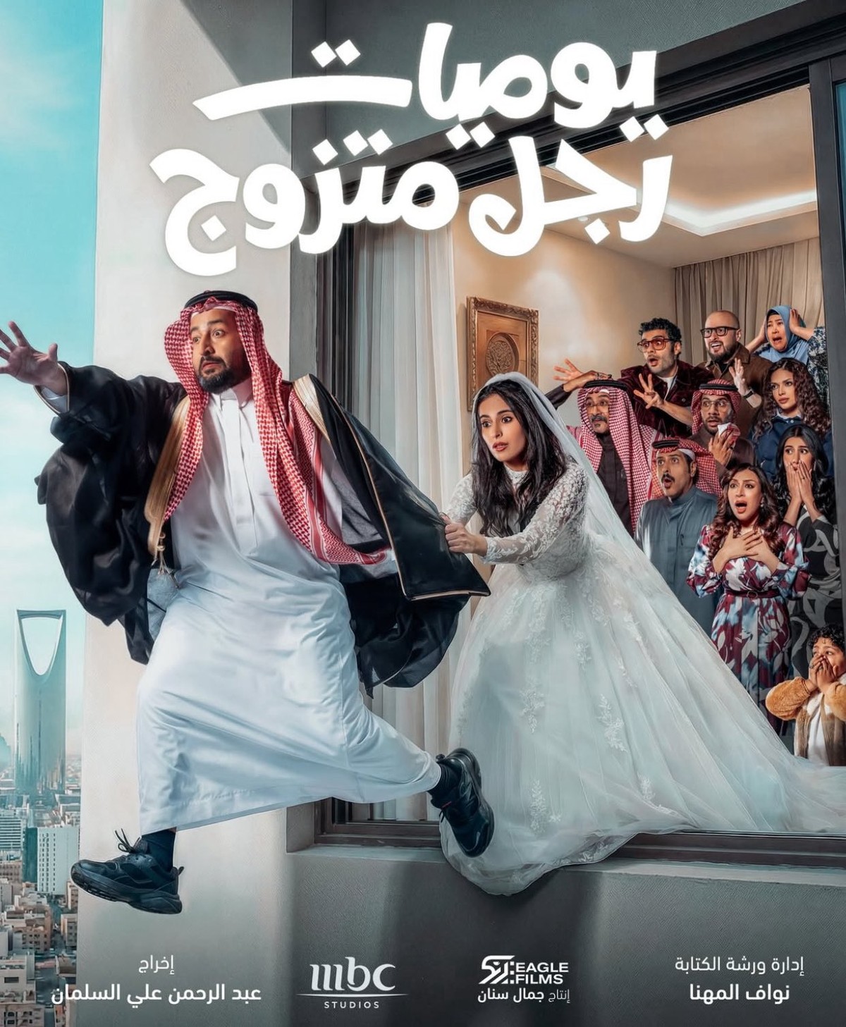 العمل الجديد لا يكتفي بالاعتماد على شعبية الجزء الأول