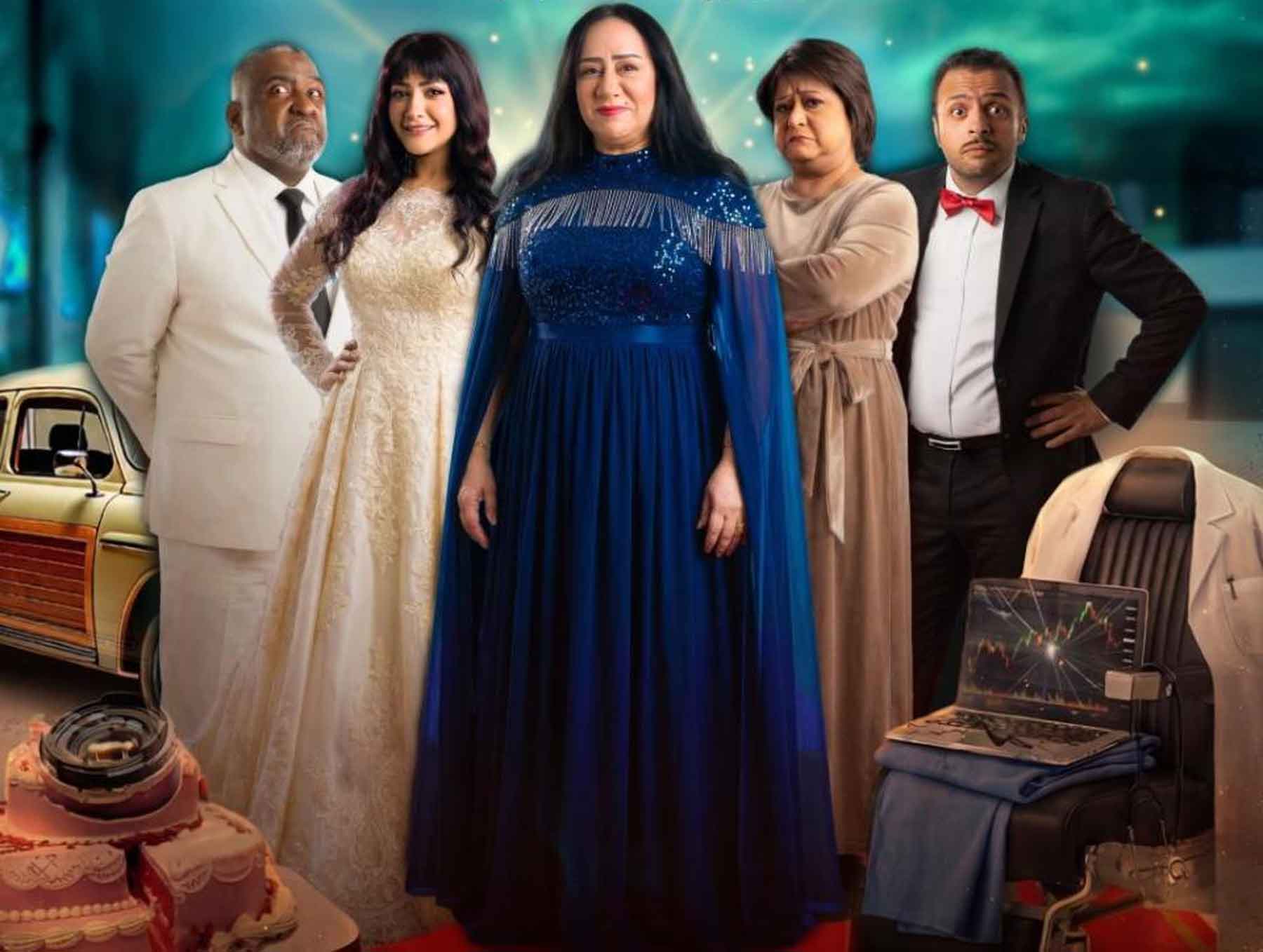 A mix of comedy and social satire