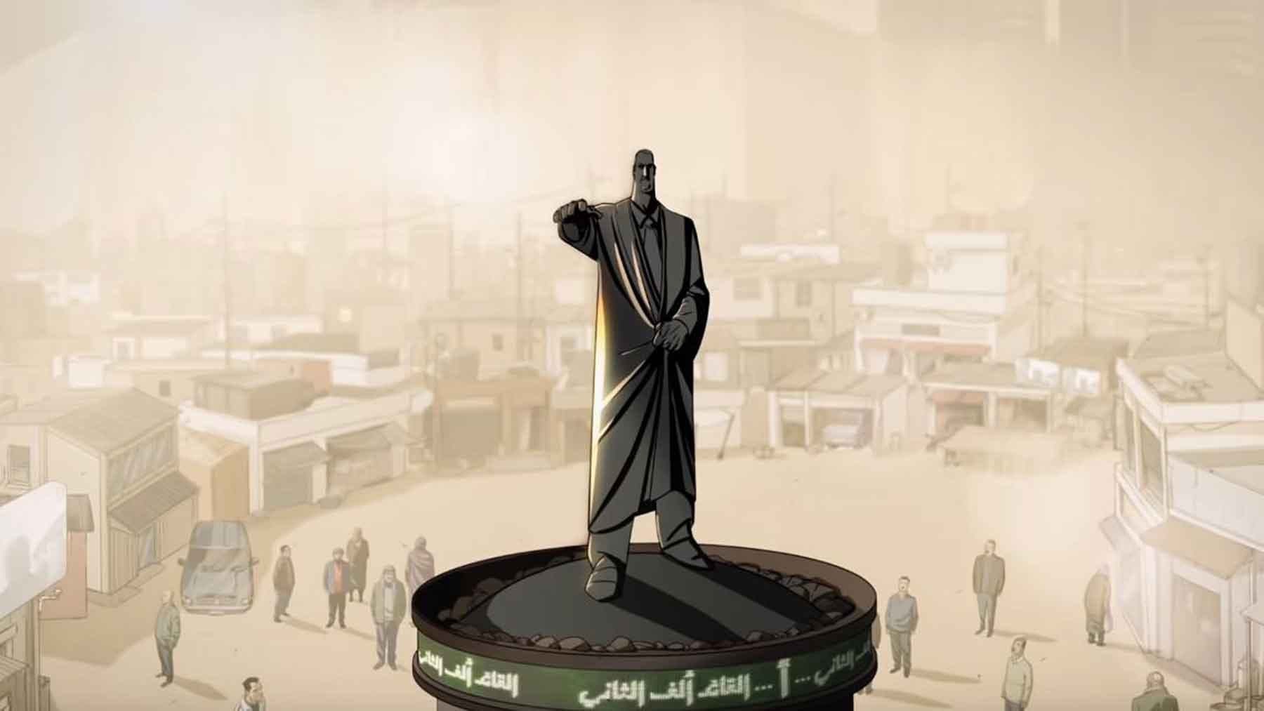 A landmark in Arab animated cinema