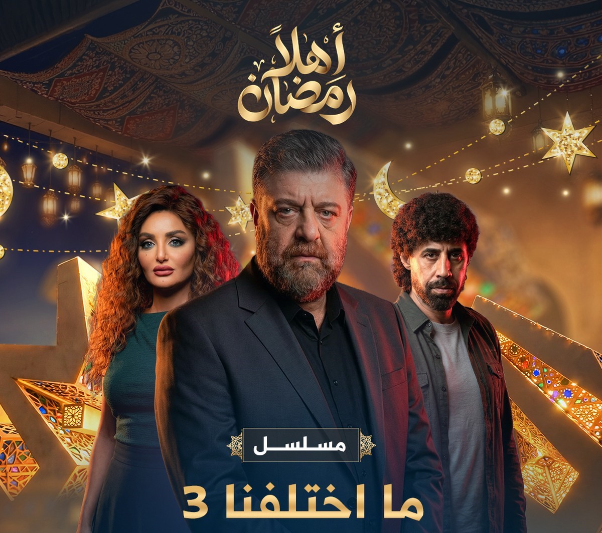 المشاهد أمام مرآة ساخرة