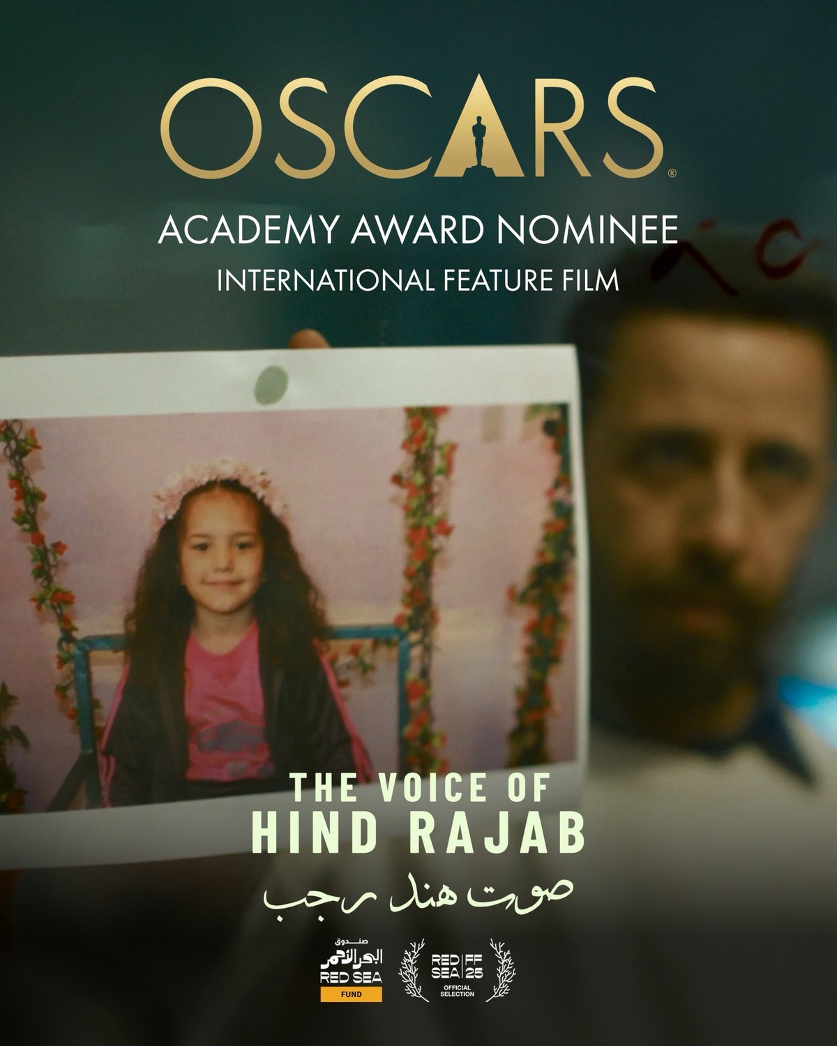 فيلم "صوت هند رجب" مستوحى من أحداث حقيقية