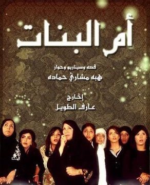 قضايا علاقة الأجيال ببعضها