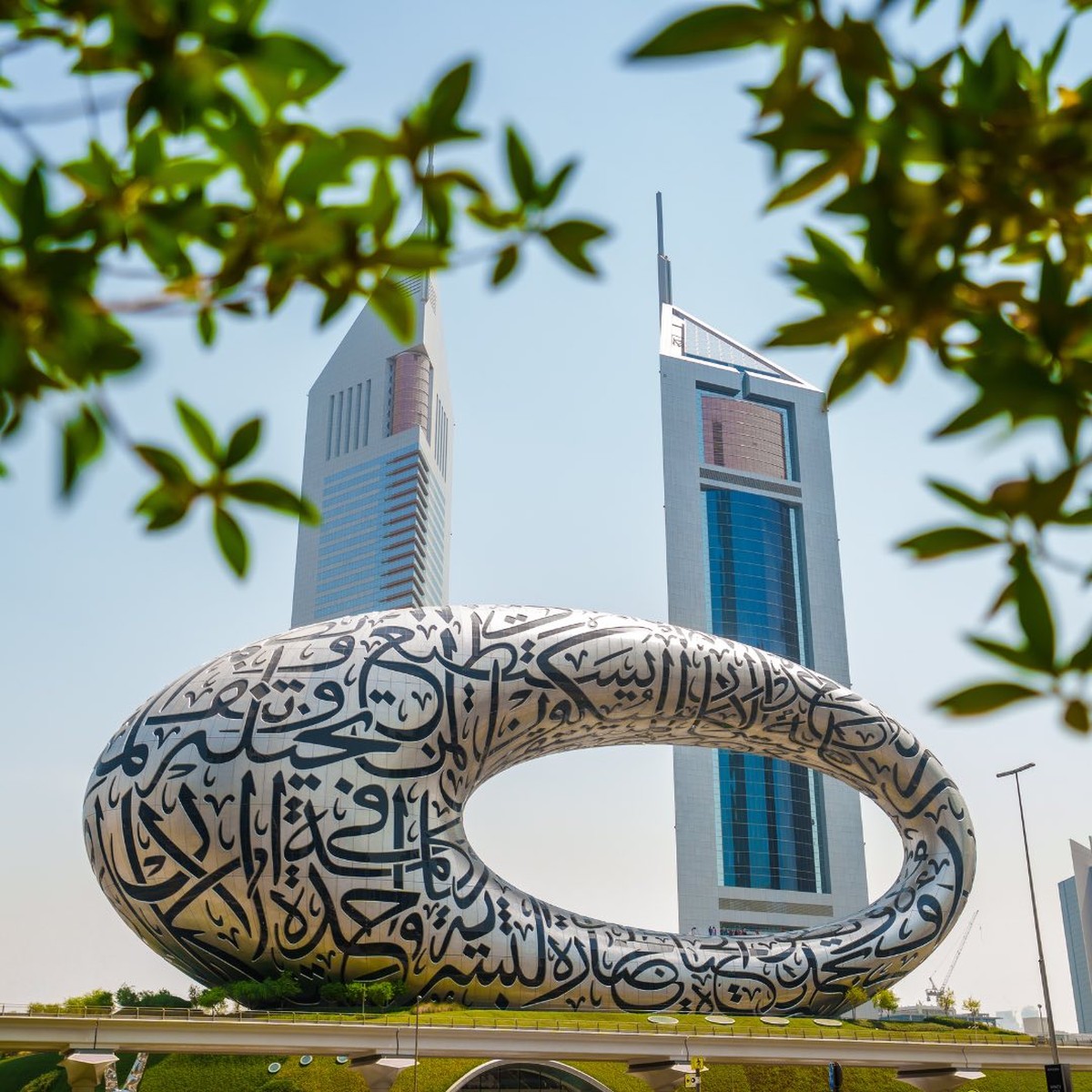 متحف المستقبل استشراف مبكر للمستقبل