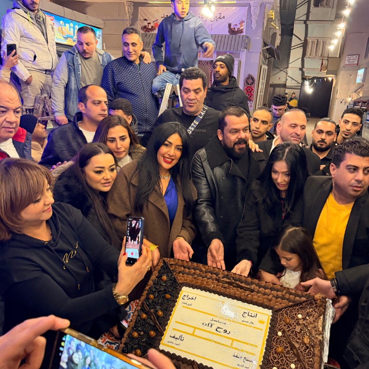 المسلسل واجه الكثير من العقبات