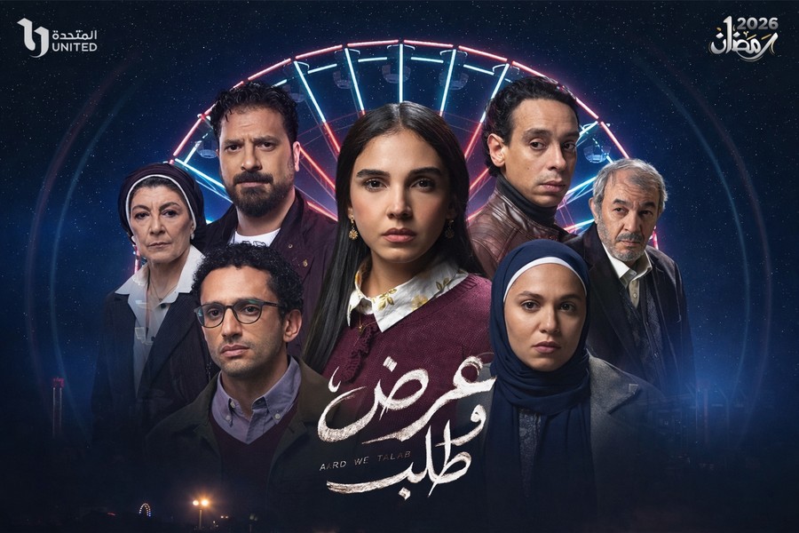 شبكة علاقات إنسانية متشابكة