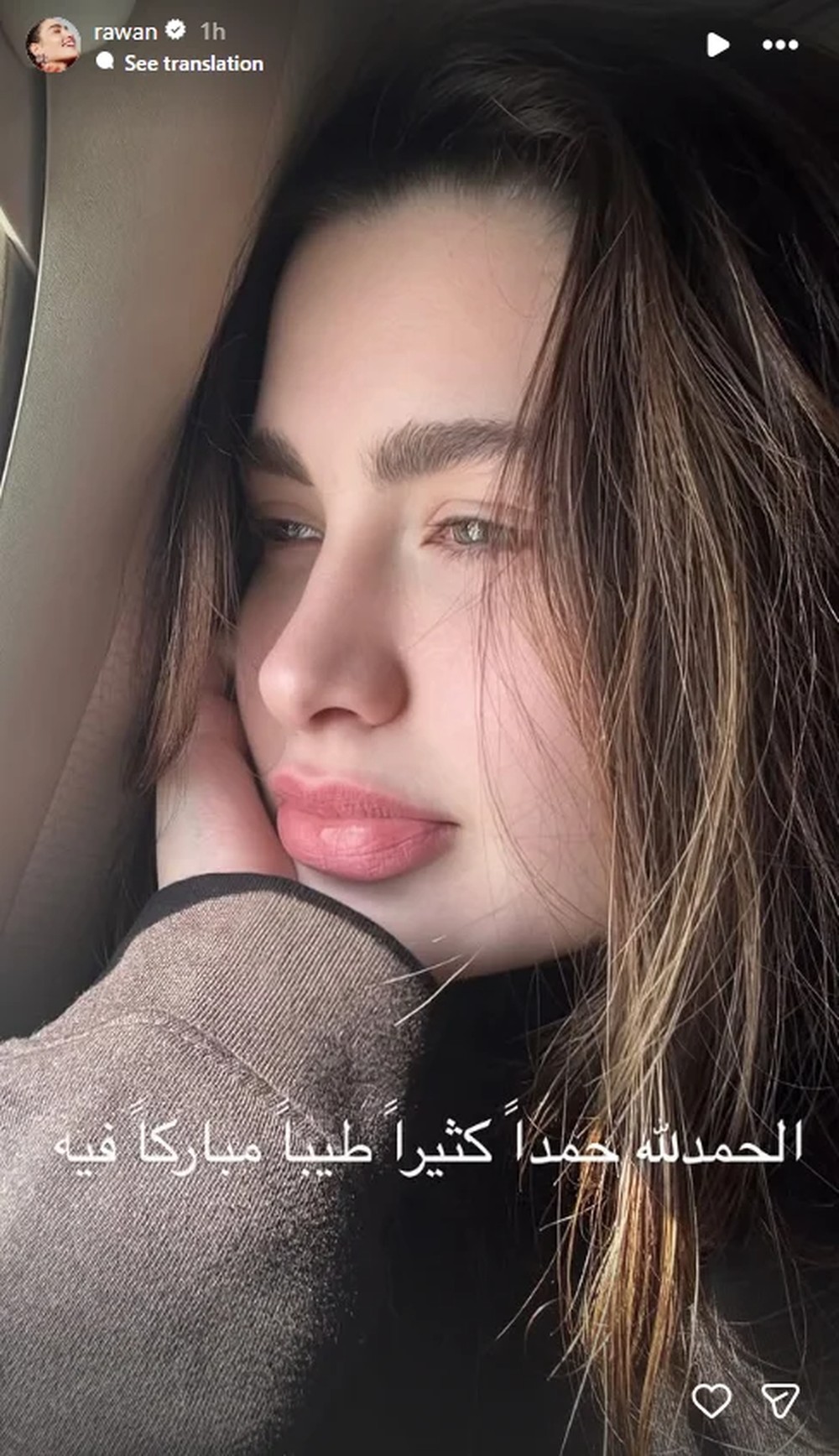 تأمل القادم