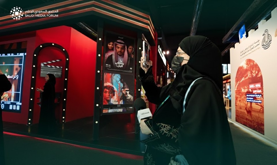 منتدى الإعلام