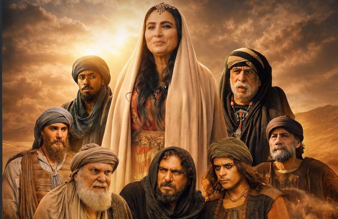 مسلسل 'أبطال الرمال'