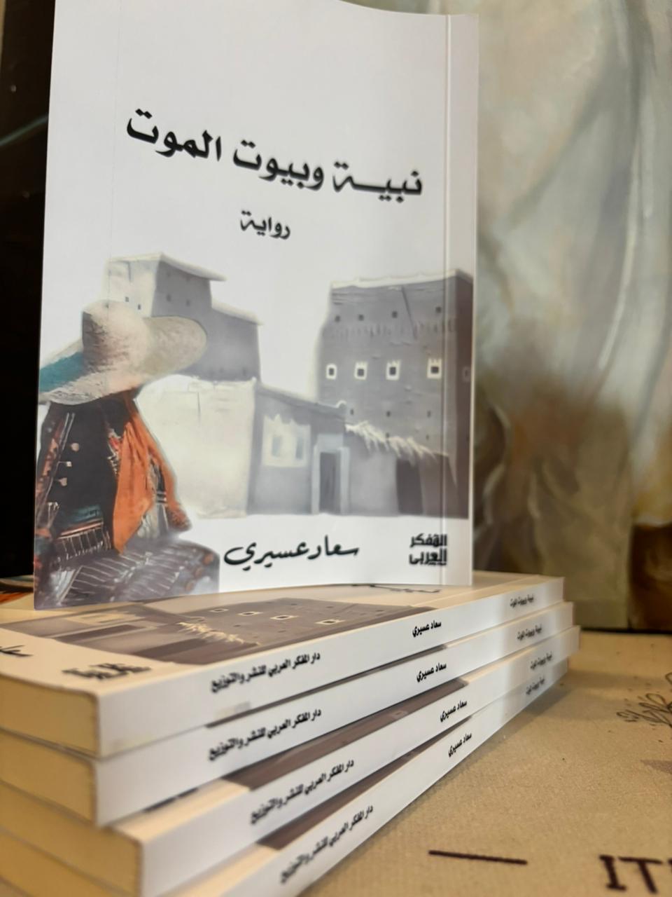 كتاب